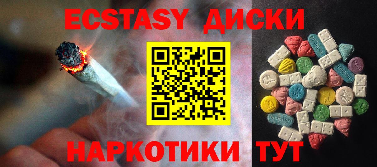 ЭКСТАЗИ louis Vuitton  ссылка на мегу ссылки  Гурьевск  Вход с VPN  ЭКСТАЗИ диски 