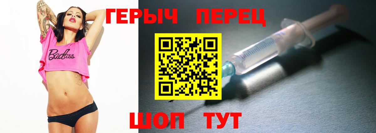 ГЕРОИН Афган  Вход с VPN  Героин  Гурьевск 
