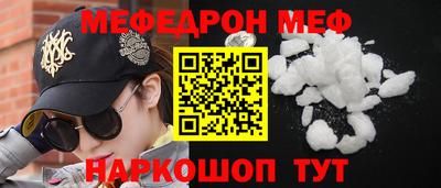 метамфетамин Малгобек
