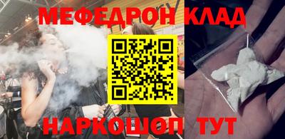 метамфетамин Малгобек