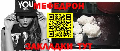 метамфетамин Малгобек