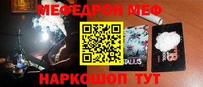 кокаин премиум Мариинск