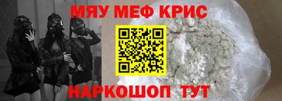 кокаин премиум Мариинск