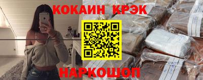 метамфетамин Малгобек