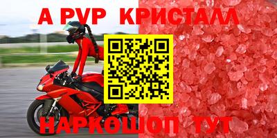 кокаин премиум Мариинск