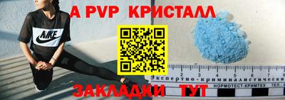 метамфетамин Малгобек