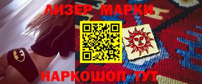 кокаин премиум Мариинск