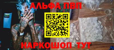 метамфетамин Малгобек