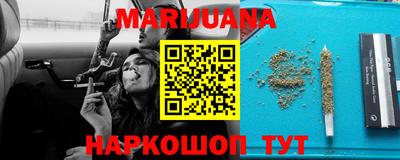 метамфетамин Малгобек