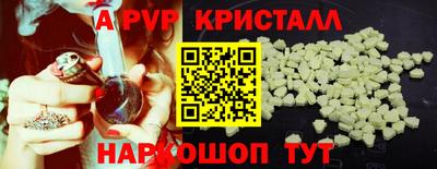 Альфа ПВП Малоярославец