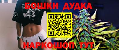 кокаин премиум Мариинск