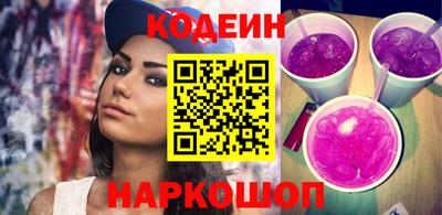 кокаин премиум Мариинск