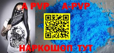 Альфа ПВП Малоярославец