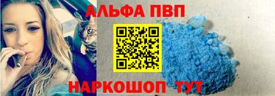 Альфа ПВП Малоярославец