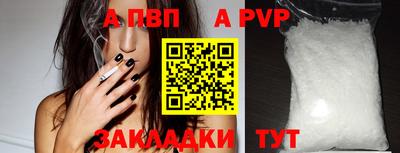 кокаин премиум Мариинск