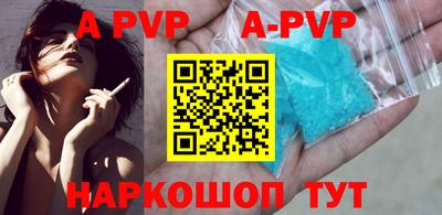 кокаин премиум Мариинск