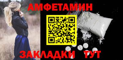 кокаин премиум Мариинск