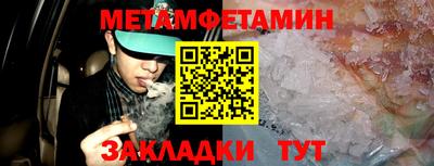 кокаин премиум Мариинск