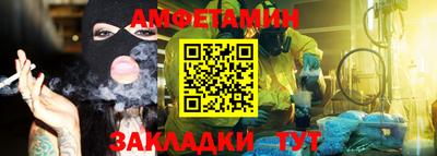 метамфетамин Малгобек