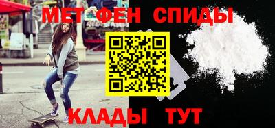 метамфетамин Малгобек