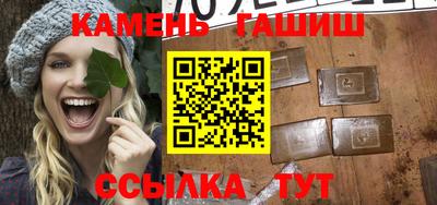 кокаин премиум Мариинск