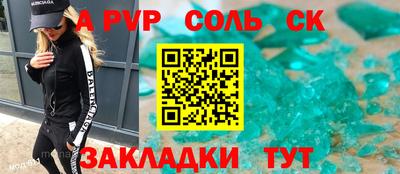 метамфетамин Малгобек