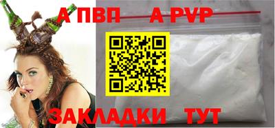 кокаин премиум Мариинск