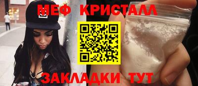 метамфетамин Малгобек