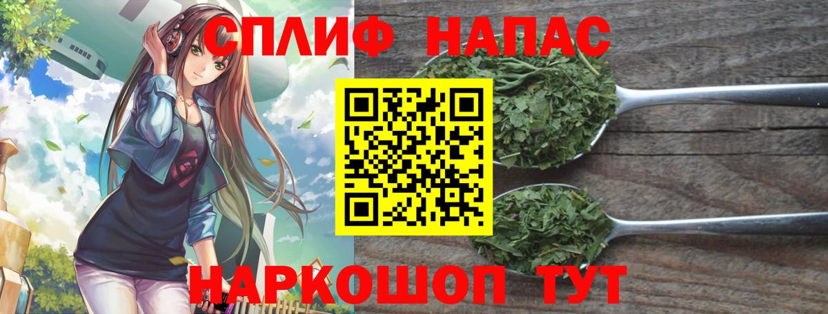 Марихуана план Гурьевск
